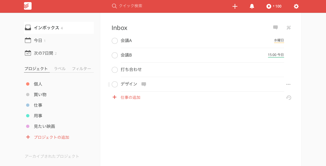 todoist